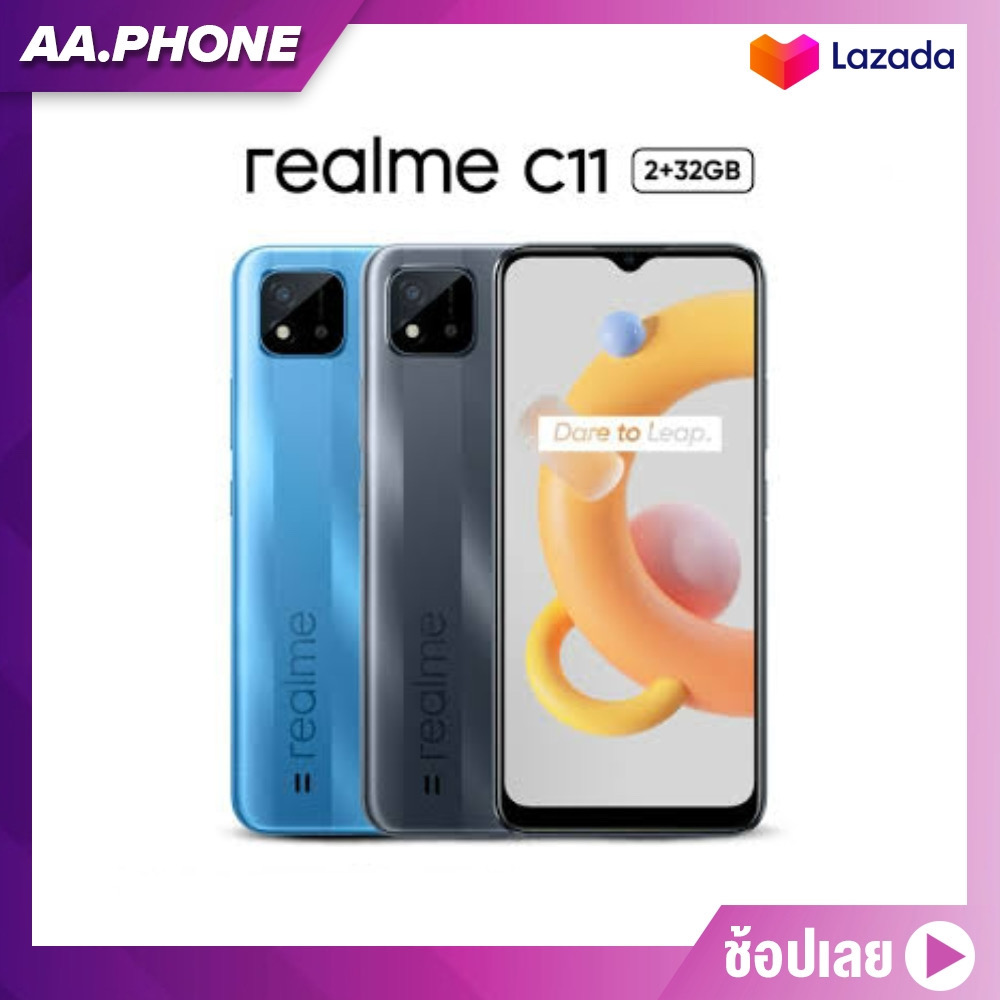 Realme C11 (2+32GB) รุ่นใหม่ แบตเตอรี่ 5000 mAh ประกันศูนย์ 1ปี แถมหูฟัง