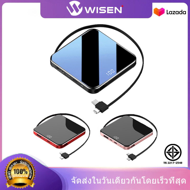 แบตสำรอง Power Bank รุ่นX5 / X5L ความจุ10000 mah และ รุ่นX6 / X6L ความจุ 20000 mah( รุ่น L มีสายในตัว )ขนาดเล็กบางเบา พกพาสะดวกพกขึ้นเครื่องได้ รับประกัน 1 ปี