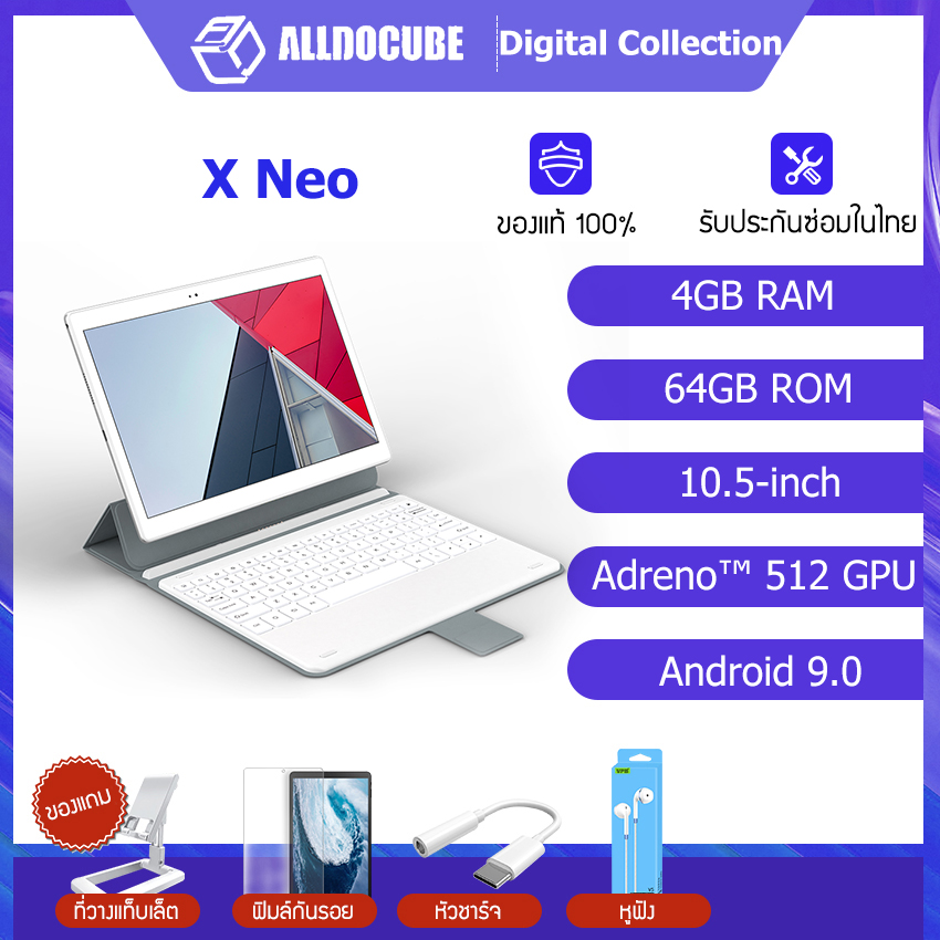 Alldocube X Neo 10.5 นิ้ว แท็บเล็ต จอสัมผัส on-Cell Amoled 2560*1600 Qualcomm sdm660 Adreno™ 512 GPU 4+64GB บลูทูธ 5.0 Fast charge รองรับ type-c OTG 4G สองซิม Android 9.0