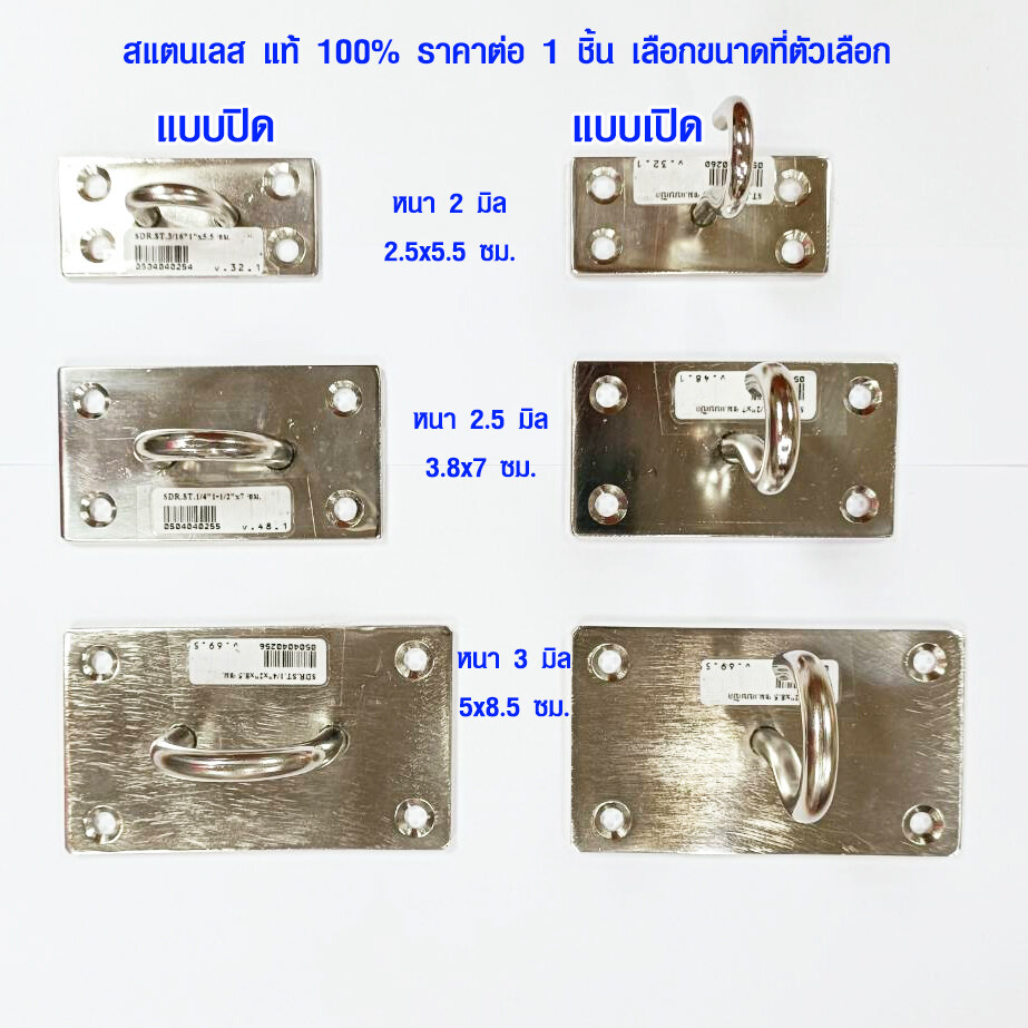 ตะขอแขวนของ 5อัน มี2ขนาดให้เลือก ยาว7,16ซม. ตะขอเอส ตะขอตัวS ตะขอ