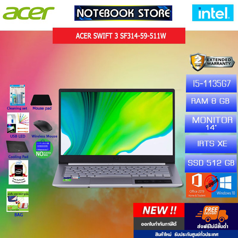 [ผ่อน 0% 10 ด.][รับเพิ่มintell!!]ACER SF314-59-511W/i5-1135G7/8GB/512GB SSD/Integrated Graphics/14.0"FHD/ประกัน2Y