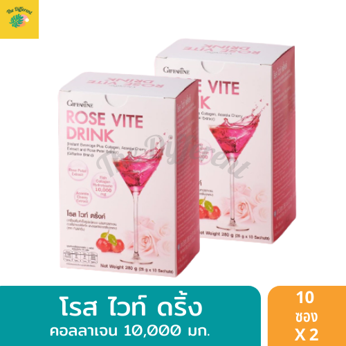 โรส ไวท์ ดริ้ง คอลลาเจน 10,000 มก. ผสมอะเซโรลาเชอร์รี่สกัด แอล กลูต้าไธโอน และสารสกัดจากกลีบกุหลาบจากญี่ปุ่น (แพ็ค 2 กล่อง) Collagen ผิวสวย ใส