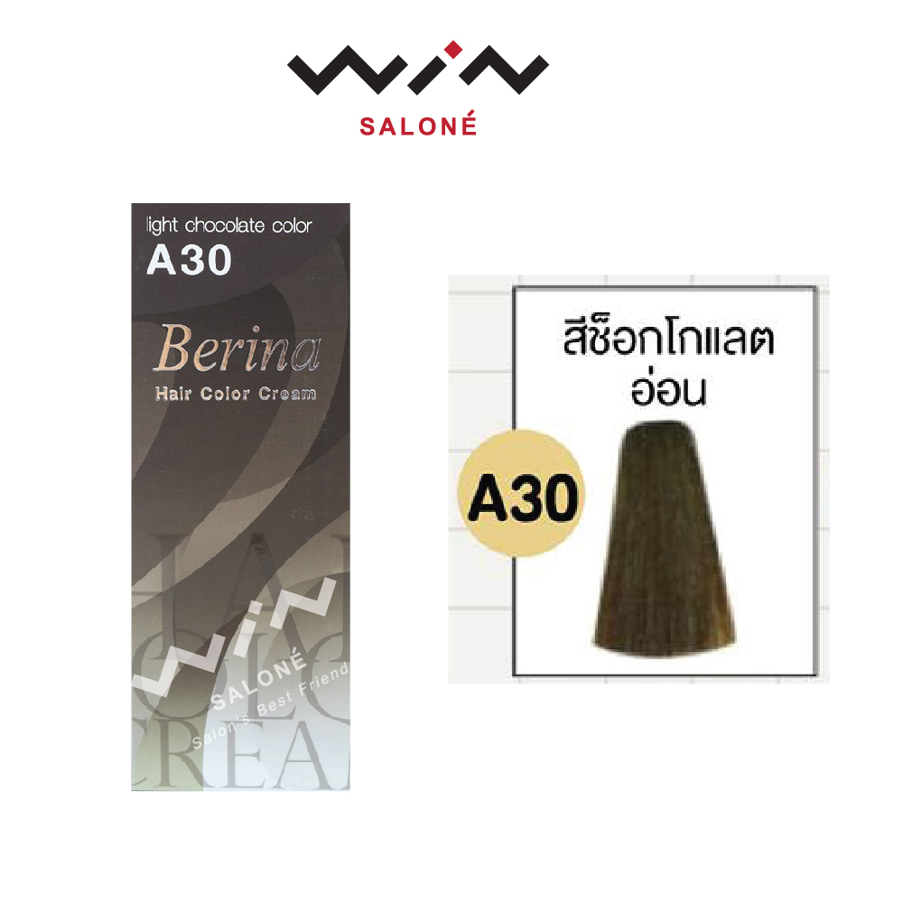 Berina เบอริน่า ยาย้อมผม สีย้อมผม ครีมย้อมผม สีผม 47 เฉดสี ราคาส่ง ทำ สีผมเบอรีน่า