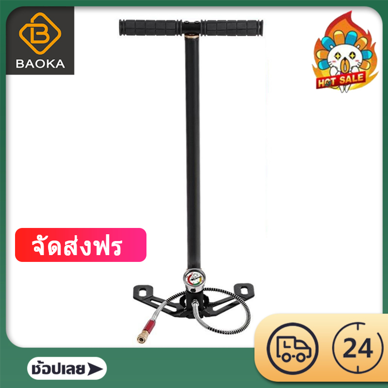 Baoka สูบแรงดันสูง สูบแรงดันสูงpcp 6000psi 40mpa สูบลมแรงดันสูง เกจใหญ่ ทังสเตนสตีล พับได้ แรงดันสูง PCP Oil-Water Separator