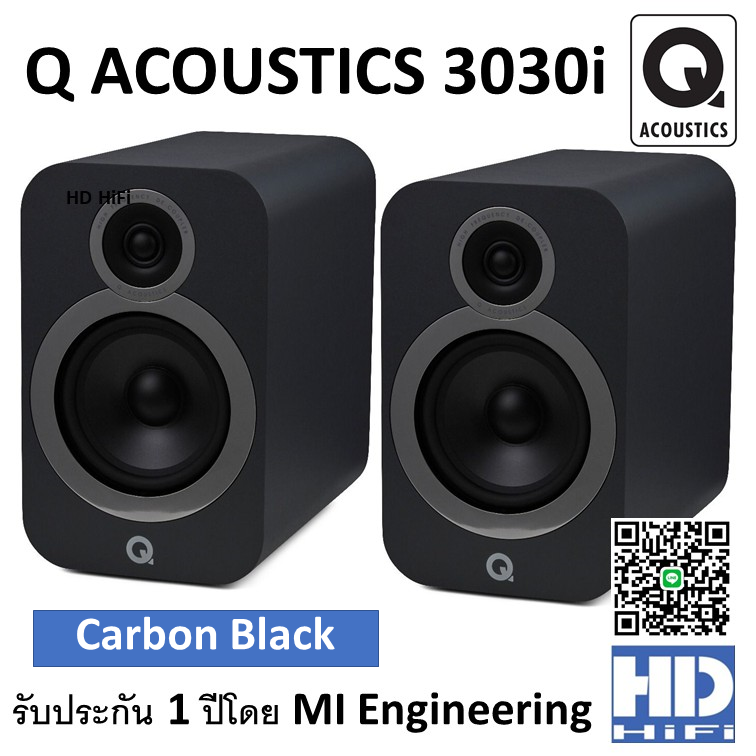 Q Acoustics Q3030i Bookshelf Speakers