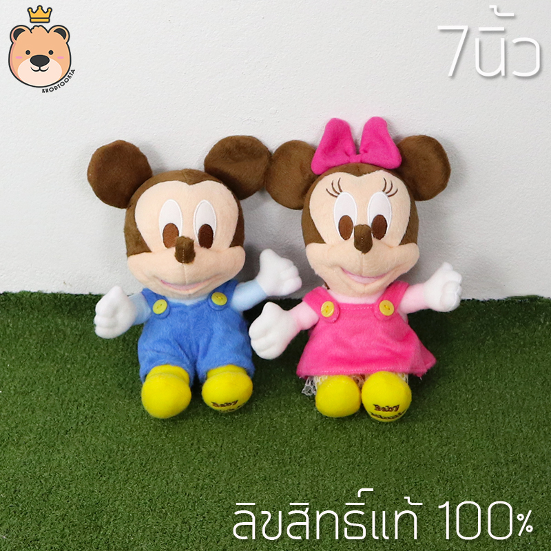 ตุ๊กตา Mickey & MinniMouse มิกกี้เม้าส์ size7นิ้ว รุ่นเบบี้ ( ผ้า EF )Disney