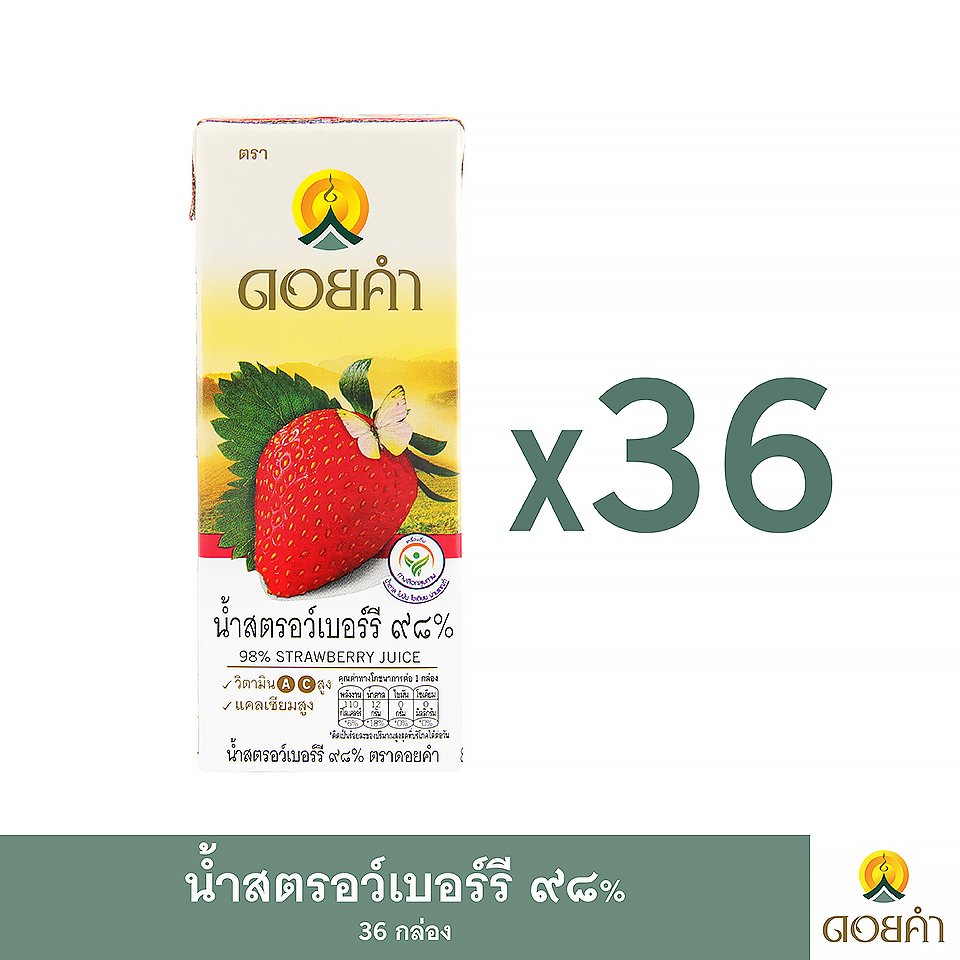 ดอยคำ น้ำสตรอว์เบอร์รี ๙๘% 200 มล. (36 กล่อง) ราคา 615 บาท*ส่งฟรี