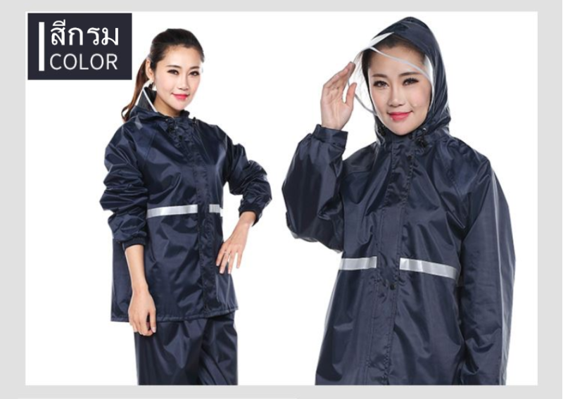【ประเทศไทยมีสินค้าคงคลัง】ชุดกันน้ำ ชุดกันฝน เสื้อกันฝน สีกรมท่า มีแถบสะท้อนแสง รุ่นหมวกติดเสื้อ