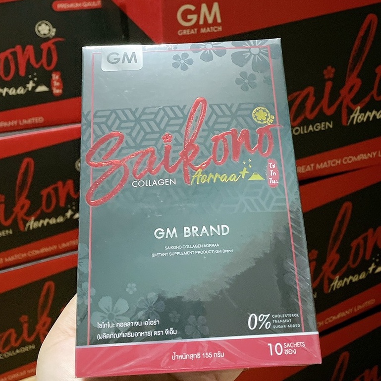 ​ของแท้ SAIKONO COLLAGEN ไซโกโนะ คอลลาเจน ไซโคโนะ ไซโกโน๊ะ คอลลาเจน Saikono Collagen ไซโกโนะ คอลลาเจน ส่่งไว