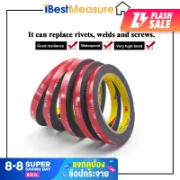 [ LOWEST PRICE ] 3M Super Strong Double Side Acrylic Foam Tape (Exterior Mounting Tape - Car Lining Tape) 3m x 6/8/10/15mm