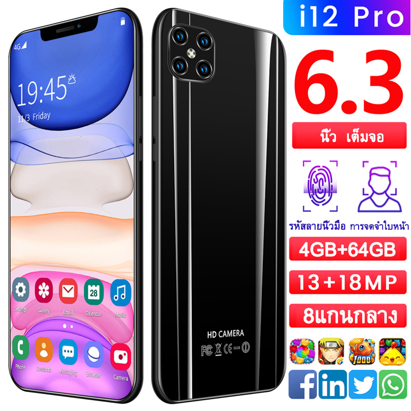 viv0e A10 smartphone โทรศัพท์ราคาถูก สมาร์ทโฟนหน่วยความจำ 8g+128Gจอ 6.3นิ้วHD เต็มหน้าจอ แบตเตอรี่ 4800 mAh ถ่ายภาพ โทรสัพราคาถูก ชาร์จไว ชมภาพยนต์เกม