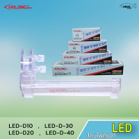 Xilong โคมไฟตู้ปลา LED-D10 LED-D20 LED-D30 LED-D40