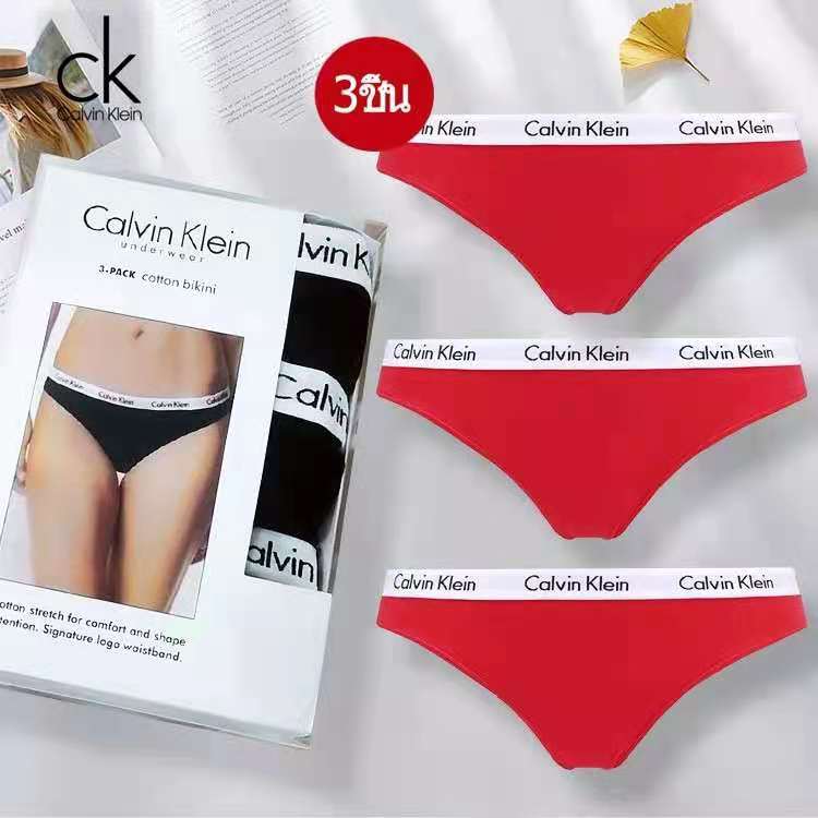 Calvin Klein underwear กางเกงในผู้หญิงCKเนื้อผ้า รุ่นหญิง(3ชิ้นพร้อมกล่อง+ถุงกระดาษพิเศษ389฿)เนื้อผ้าระบายอากาศได้ดี ดูดซับเหงื่อ