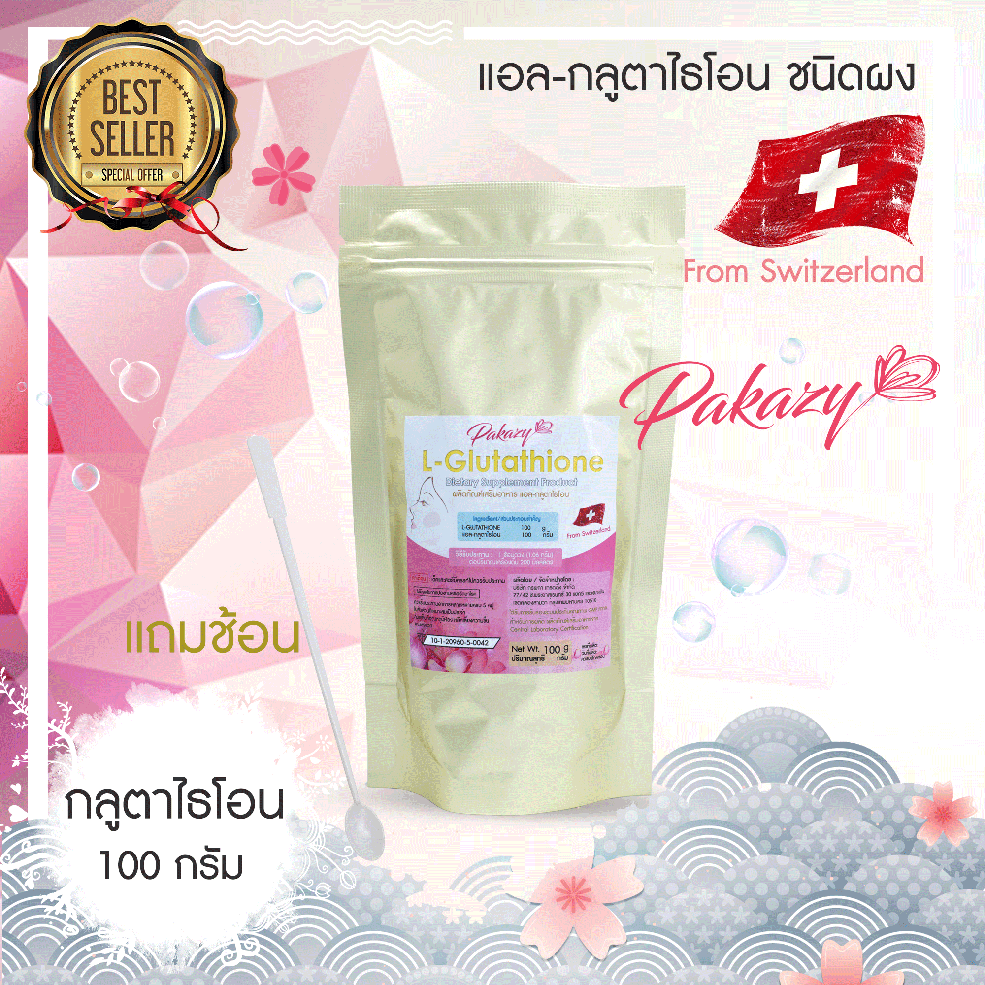i glutathione 500mg Glutathione 500 mg Quick-Release Capsules