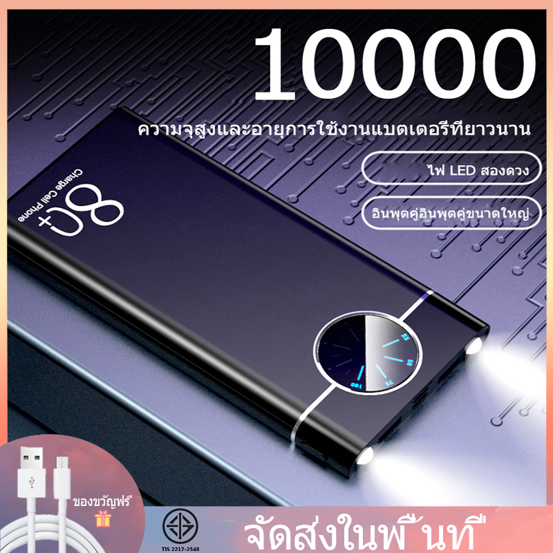 YM-280 พาวเวอร์แบงค์ 10000mAh Power Bank ชาร์จเร็ว แบตเตอรี่สำรอง พกพา พาวเวอร์แบงค์ Quick Charge Micro USB Type-C(จัดส่งในพื้นที่)