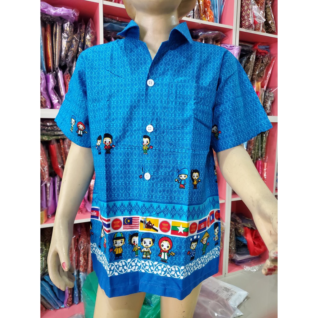 เสื้ออาเซียน(เด็ก) เสื้อเชิ้ตเด็กลายไทย คอปก ลายธงอาเซียน (มีชำระเงินปลายทาง)