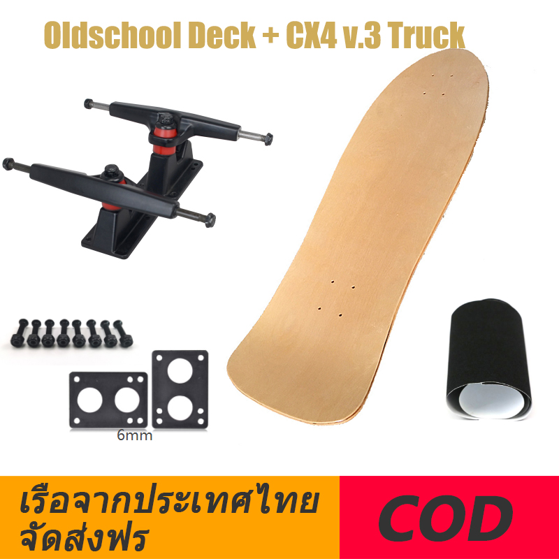 32.5*10 Wb18” Oldschool Deck + CX4 V.1 truck ทรัคสเก็ตบอร์ด surf skate cx7 truck s7 ทรัค s7