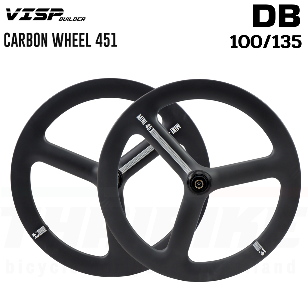 ล้อจักรยานคาร์บอน 20นิ้ว VISP CARBON WHEEL 451 ราคา 15,900 บาท*ส่งฟรี