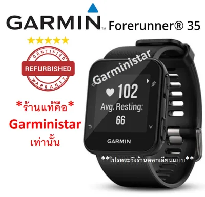 "สินค้ารีเฟอร์บิชสภาพดีมาก"นาฬิกาอัจฉริยะ Garmin Forerunner 35 GPSเชื่อมต่อไอโฟน,แอนดรอย Fitness Tracker สายสมาร์ทวอทช์ Smart Watch (2)