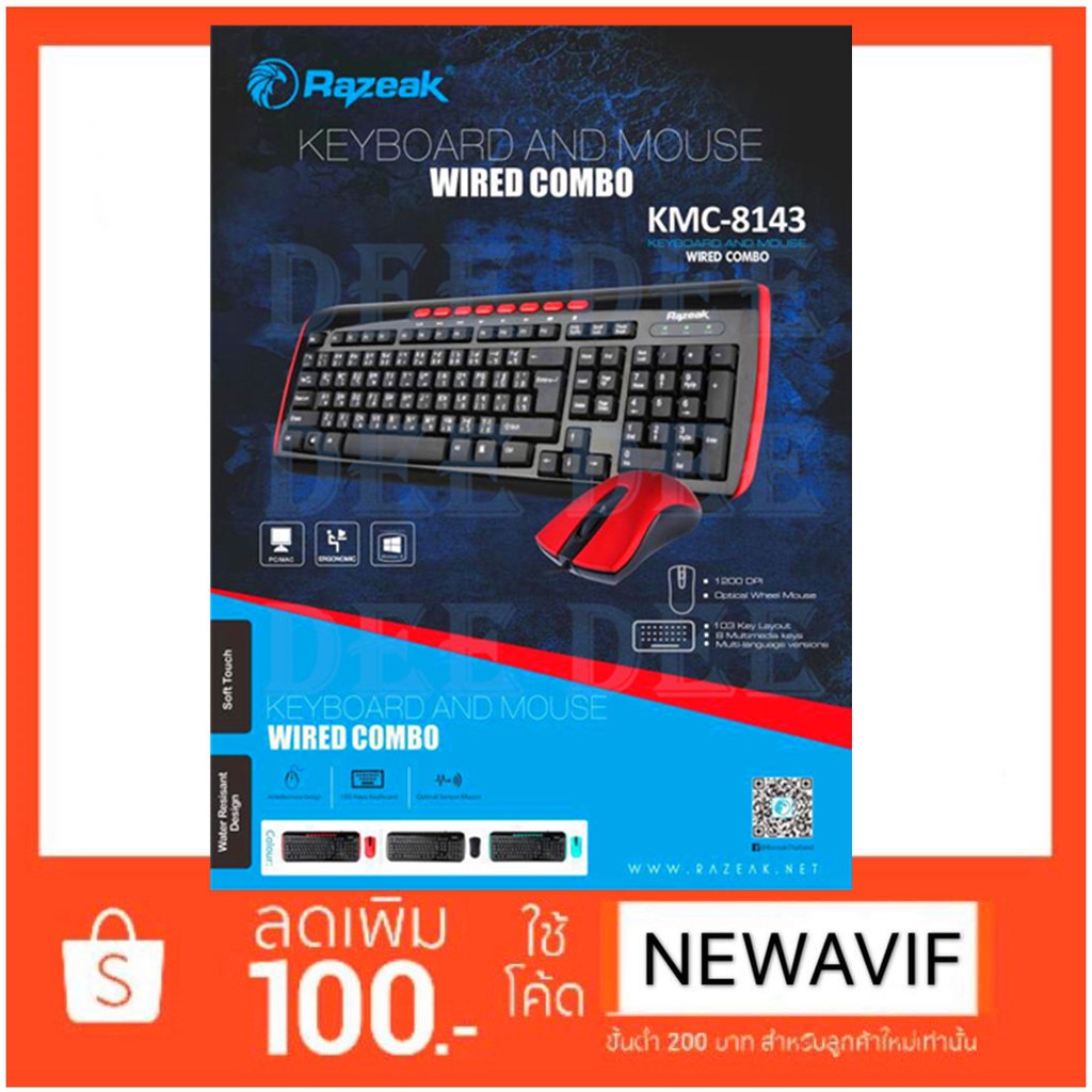 Razeak คีย์บอร์ด+เม้าส์ keyboard+mouse KMC-8143