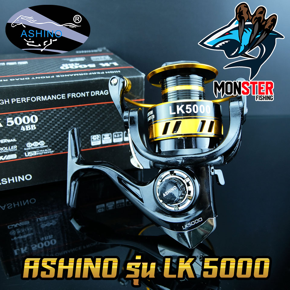 รอกสปินนิ่ง อาชิโน่ ASHINO LK 1000/2000/3000/4000/5000/6000 (BLACK GOLD)