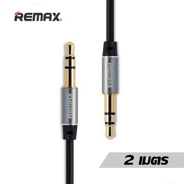 Remax สาย 3.5 AUX AUDIO Cable รุ่น RL-L100 / RL-L200