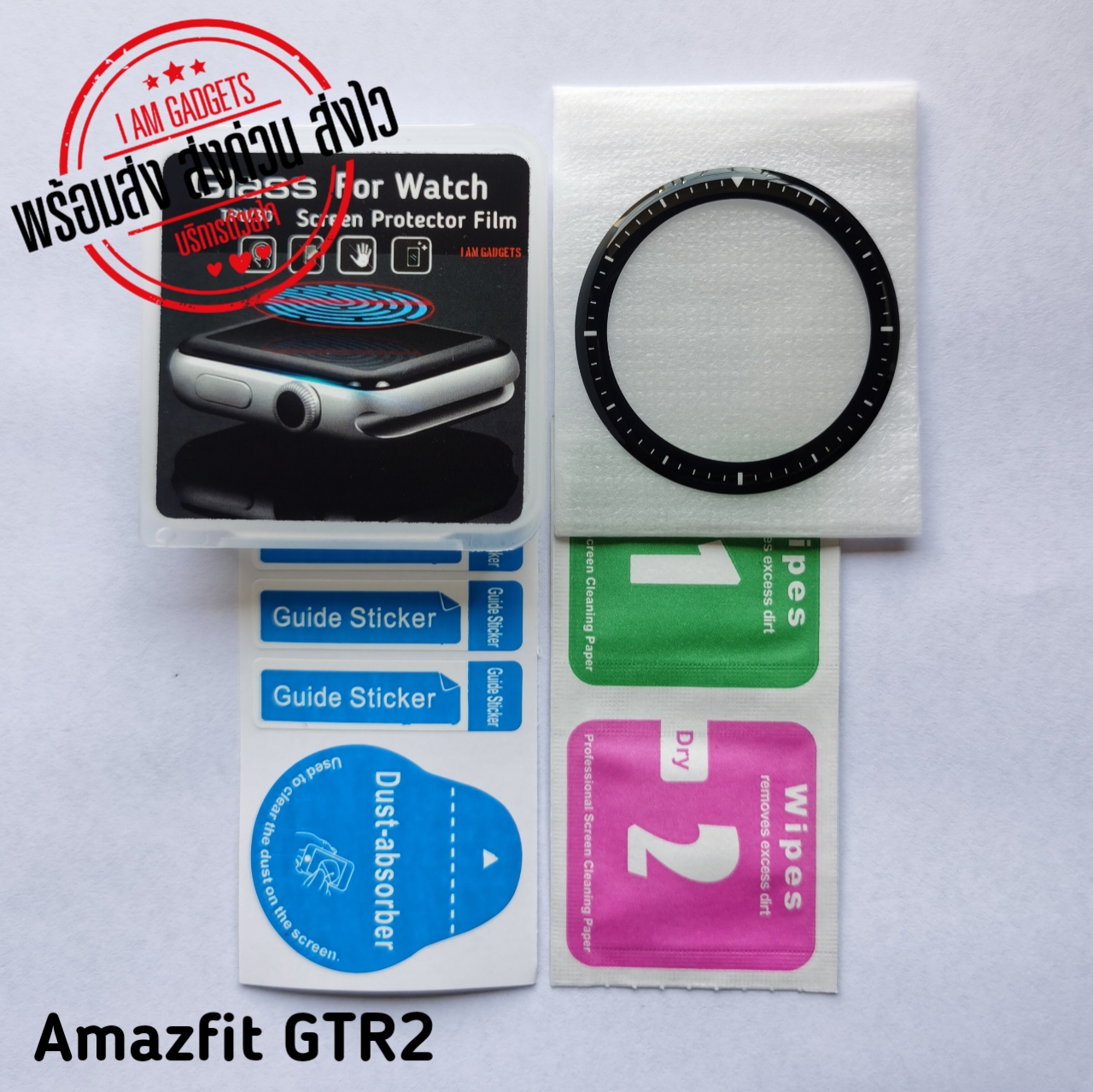 ฟิล์มกันรอย Amazfit GTR2 GTR2E แบบ TPU และ 3D (ขอบดำ)   (พร้อมส่งจากไทย)