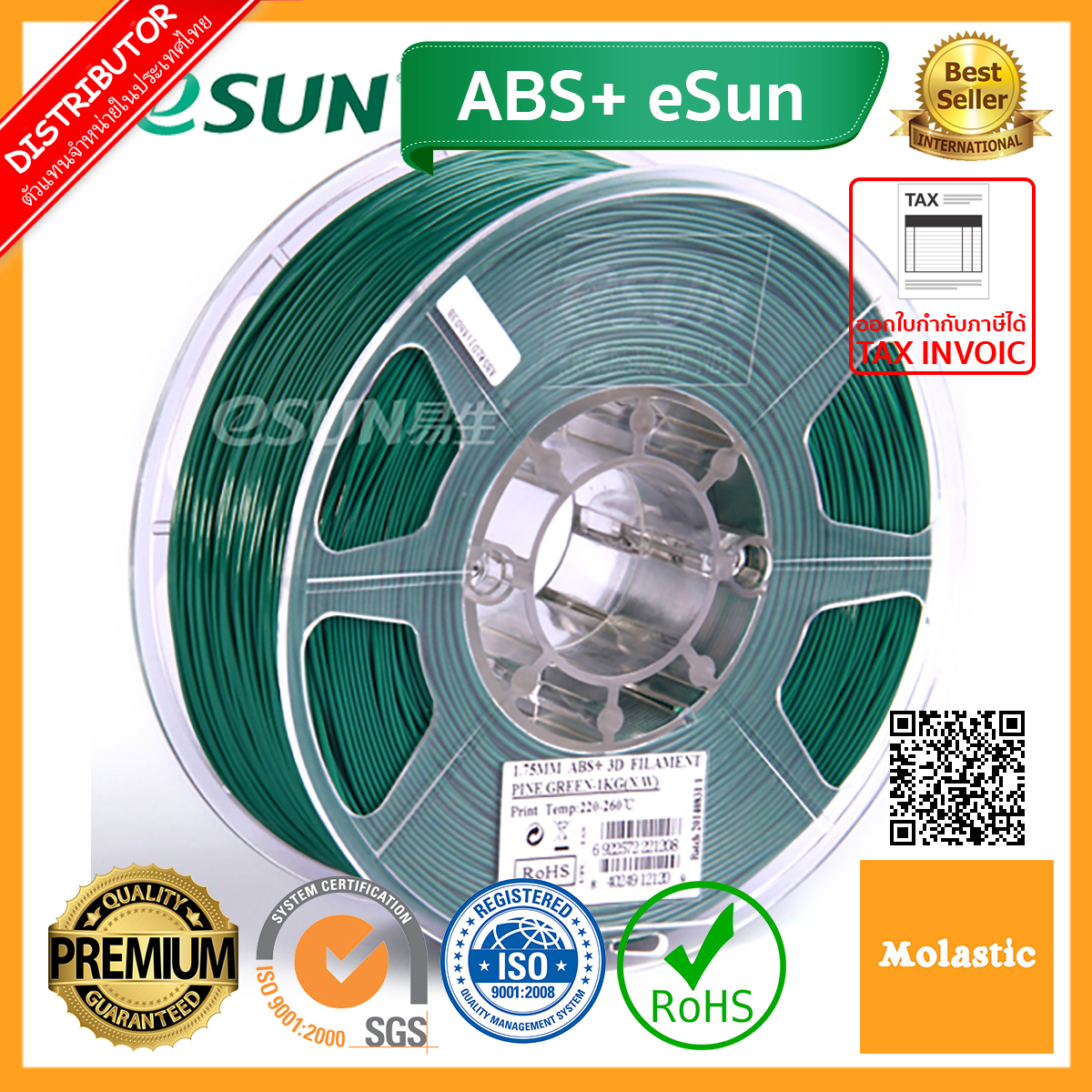 เส้น ABS/ABS+ eSun 3D filament 1.75mm (White ABS+ eSun, Black ABS+ eSun, Light ABS+ eSun, Blue ABS+ eSun, Gray ABS+ eSun, Silver ABS+ eSun, Yellow ABS+ eSun, Orange ABS+ eSun)