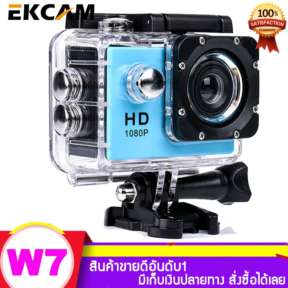 กล้องกันน้ำ Gopro กล้องติดหมวกกันน็อค กล้องติดหมวก Sport Camera Full HD 1080p จอ2.0นิ้ว W7 No Wifi