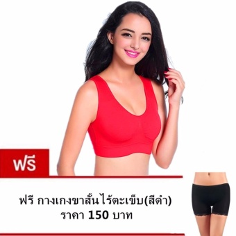 2561 JJ Sports Bra ชุดชั้นในสวมสบาย สปอร์ตบรา ฟรี กางเกงขาสั้นไร้ตะเข็บ(สีดำ) ราคา 140 บาท