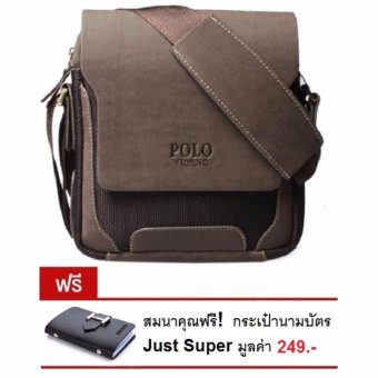 ลดราคา Matteo กระเป๋าสะพาย ใส่ไอแพ็ดมินิ รุ่น Polo Videng 0583 ขายด่วน Matteo กระเป๋าสะพาย ใส่ไอแพ็ดมินิ รุ่น Polo Videng 0583