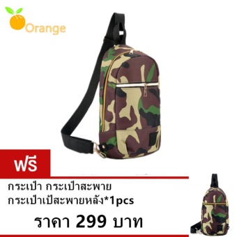 รีวิวพันทิป กระเป๋าสะพายหลัง กระเป๋าเป้ กระเป๋าแฟชั่นผู้หญิง รุ่นNo.02231 (Green) ซื้อ 1 แถม 1 ประกาศขาย กระเป๋าสะพายหลัง กระเป๋าเป้ กระเป๋าแฟชั่นผู้หญิง รุ่นNo.02231 (Green) ซื้อ 1 แถม 1