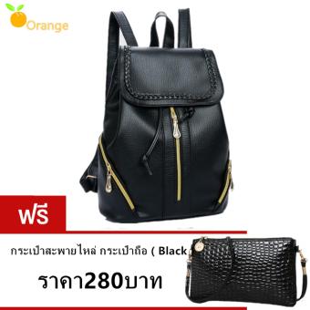 กระเป๋าสะพายหลัง กระเป๋าเป้ กระเป๋าแฟชั่นผู้หญิง รุ่นNo.02232(Black)แถมฟรี กระเป๋าสะพายไหล่ กระเป๋าถือ No.0-8 ( Black)*1pcs กระเป๋าสะพายหลัง กระเป๋าเป้ กระเป๋าแฟชั่นผู้หญิง รุ่นNo.02232(Black)แถมฟรี กระเป๋าสะพายไหล่ กระเป๋าถือ No.0-8 ( Black)*1pcs