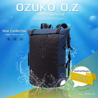 เปรียบเทียบราคา OZUKO รุ่น O.Z. กระเป๋าถือ-สพายหลัง ใบใหญ่ ใช้เดินป่า ท่องเที่ยว คงทนแข็งแรงใส่ของได้เยอะมีช่องซิปภายใน notebook แฟ้มเอกสาร เสื้อผ้า โทรศัพท์มือถือ อื่นๆ (สีน้ำเงิน) เปรียบเทียบราคา OZUKO รุ่น O.Z. กระเป๋าถือ-สพายหลัง ใบใหญ่ ใช้เดินป่า ท่องเที่ยว คงทนแข็งแรงใส่ของได้เยอะมีช่องซิปภายใน notebook แฟ้มเอกสาร เสื้อผ้า โทรศัพท์มือถือ อื่นๆ (สีน้ำเงิน)