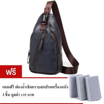 จัดโปรโมชั่น กระเป๋าสะพายไหล่ กระเป๋าคาดไหล่ คาดอก กระเป๋าคาดบ่า หนังเกรดPremium Shoulder Bag (น้ำเงิน) ประกาศขาย กระเป๋าสะพายไหล่ กระเป๋าคาดไหล่ คาดอก กระเป๋าคาดบ่า หนังเกรดPremium Shoulder Bag (น้ำเงิน)