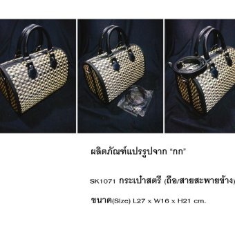 สนใจซื้อ กระเป๋าถือสตรี (ผลิตภัณฑ์หัตถกรรมแปรรูปจากเส้นกก) สนใจซื้อ กระเป๋าถือสตรี (ผลิตภัณฑ์หัตถกรรมแปรรูปจากเส้นกก)