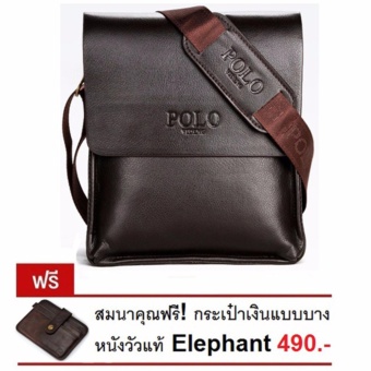 กระเป๋าสะพาย กระเป๋าไอแพ็ต กระเป๋าเอกสาร Polo Videng 0225 - สีน้ำตาล กระเป๋าสะพาย กระเป๋าไอแพ็ต กระเป๋าเอกสาร Polo Videng 0225 - สีน้ำตาล