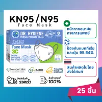 25 pieces - Medical Face Mask N95 / KN95 Protection from Viruses and Dust 99.84% PM2.5 Dust Mask KF94 3D Face Mask