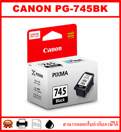 PG-745BK/CL-746CO ORIGINAL(หมึกพิมพ์อิงค์เจ็ทของแท้) สำหรับปริ้นเตอร์ CANON IP2870/MG2570