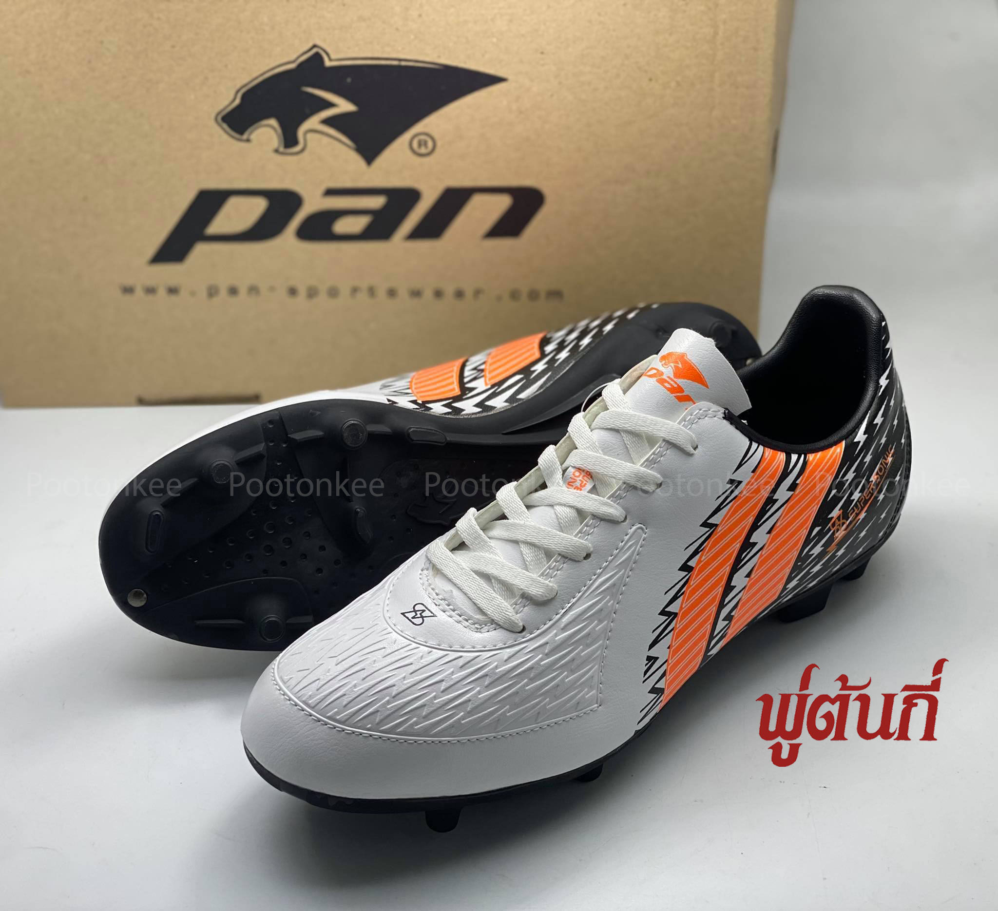 รองเท้าฟุตบอล รองเท้าสต๊ด แพน Pan รุ่น SUPER SONIC 2021 S (PF-1571/PF-1572) 4 สี เบอร์ 32-45 ของแท้ พร้อมส่ง