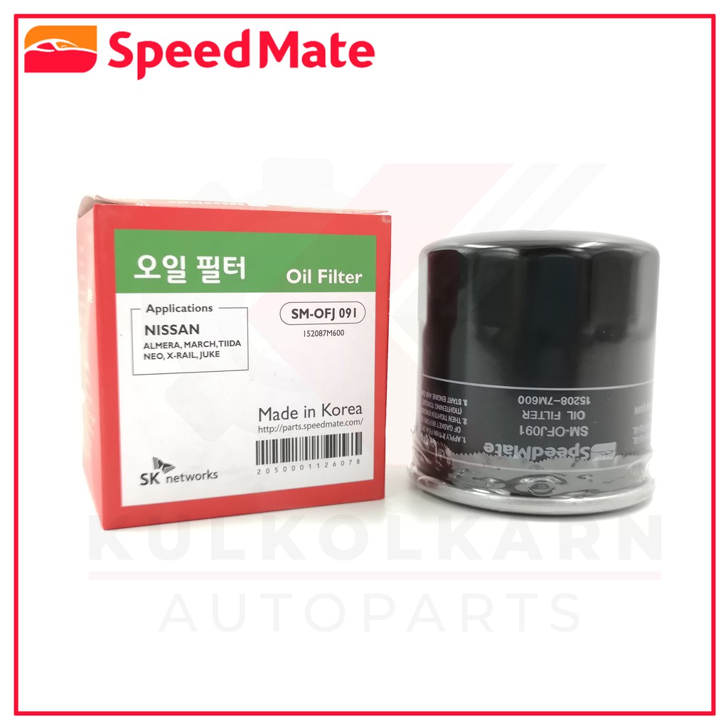 SPEEDMATE กรองน้ำมันเครื่อง NISSAN ALMERA, MARCH, TIIDA, NEO, X-TRAIL, JUKE, PRESEA, SYLPHY, TEANA (L33) (SM-OFJ091) ราคา 99 บาท*ส่งฟรี