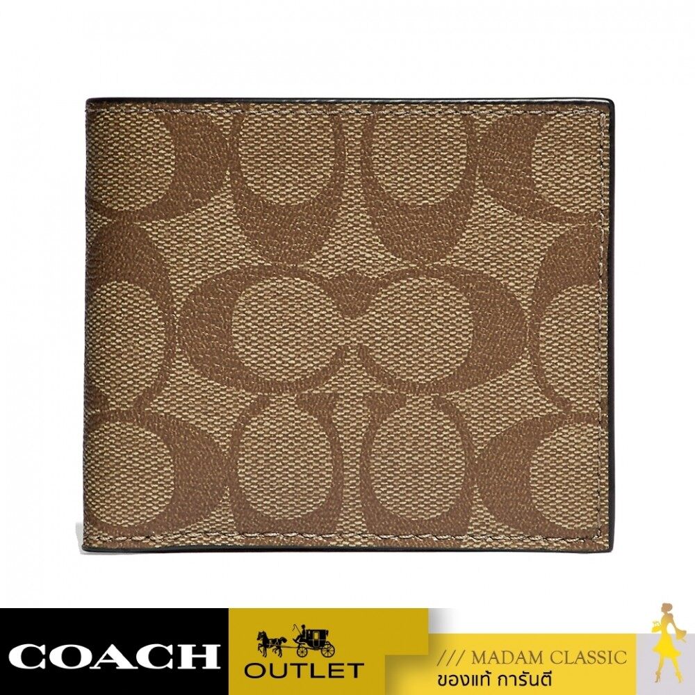 COACH CHAIN STRAP 31126 IMGLD