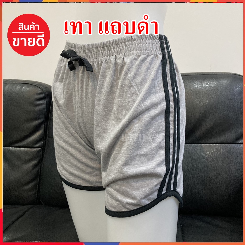 กางเกงขาสั้น (S M L XL ใส่ได้จ้า) ขนาด Free Size ถ่ายรูปจากสินค้าจริง ใส่ ออกกำลังกาย กางเกงวิ่ง อยู่บ้าน กางเกงใส่นอน