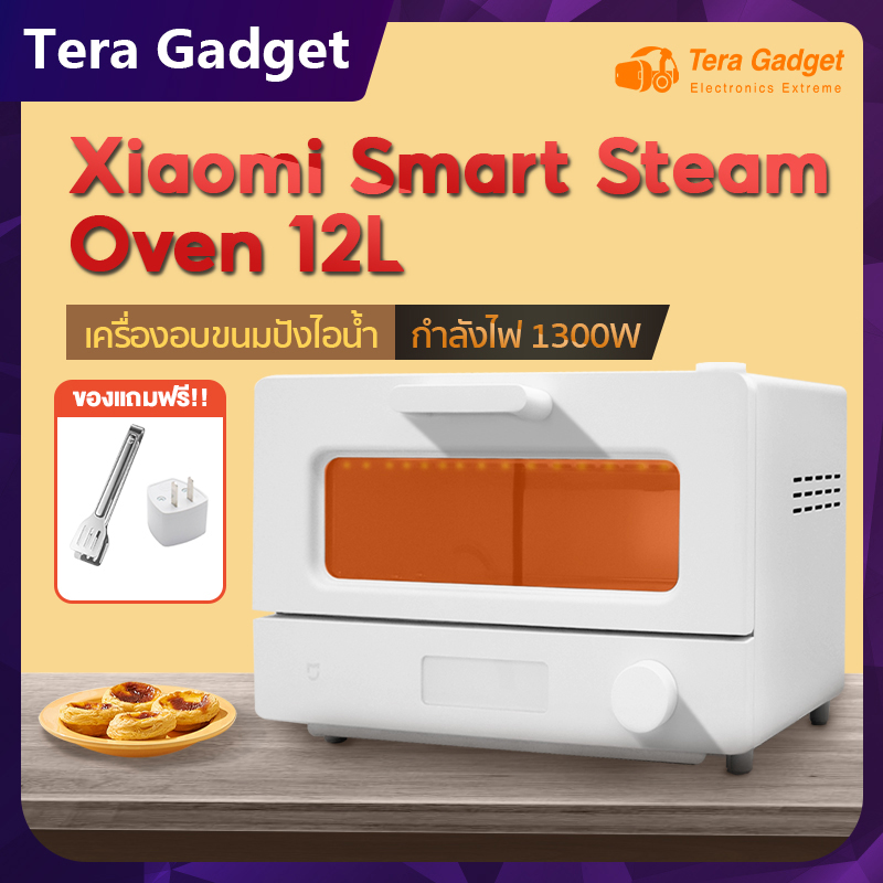 (สินค้าพรีออเดอร์25วัน) เตาอบ Xiaomi Mi Smart Steam Oven Toaster 12L เตาอบไฟฟ้า เตาอบเบเกอรี่ เครื่องปิ้งขนมปัง เตาปิ้งขนมปัง mi oven