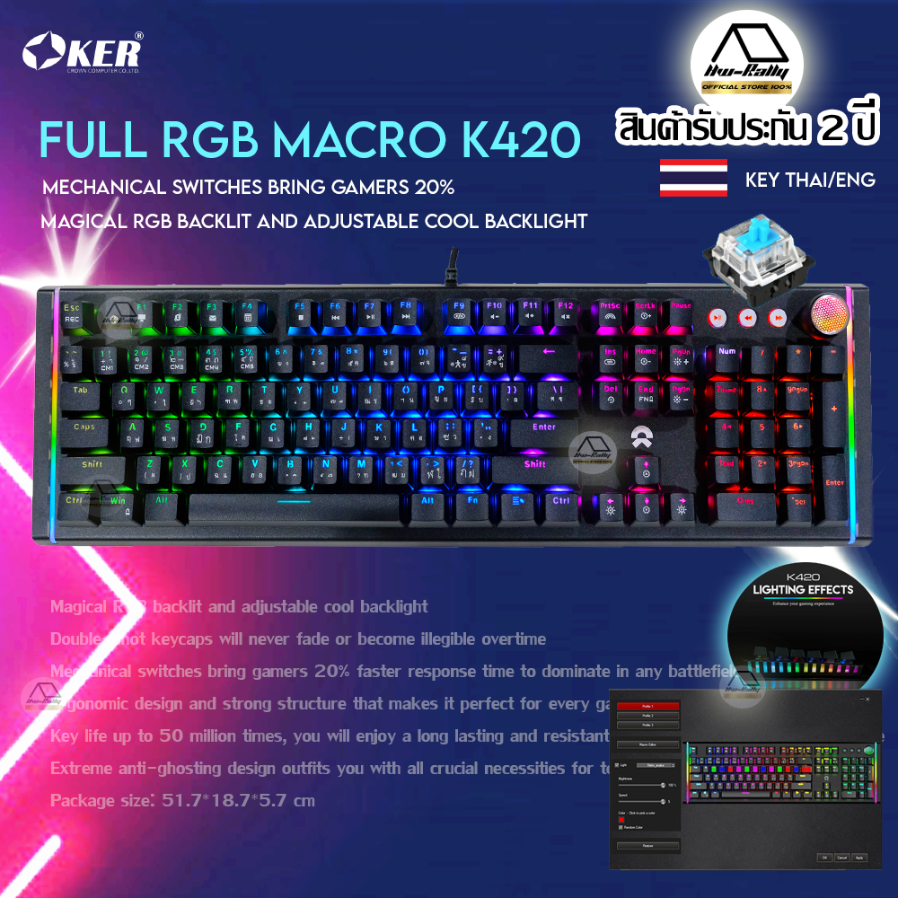 oker backlit k420 rgb