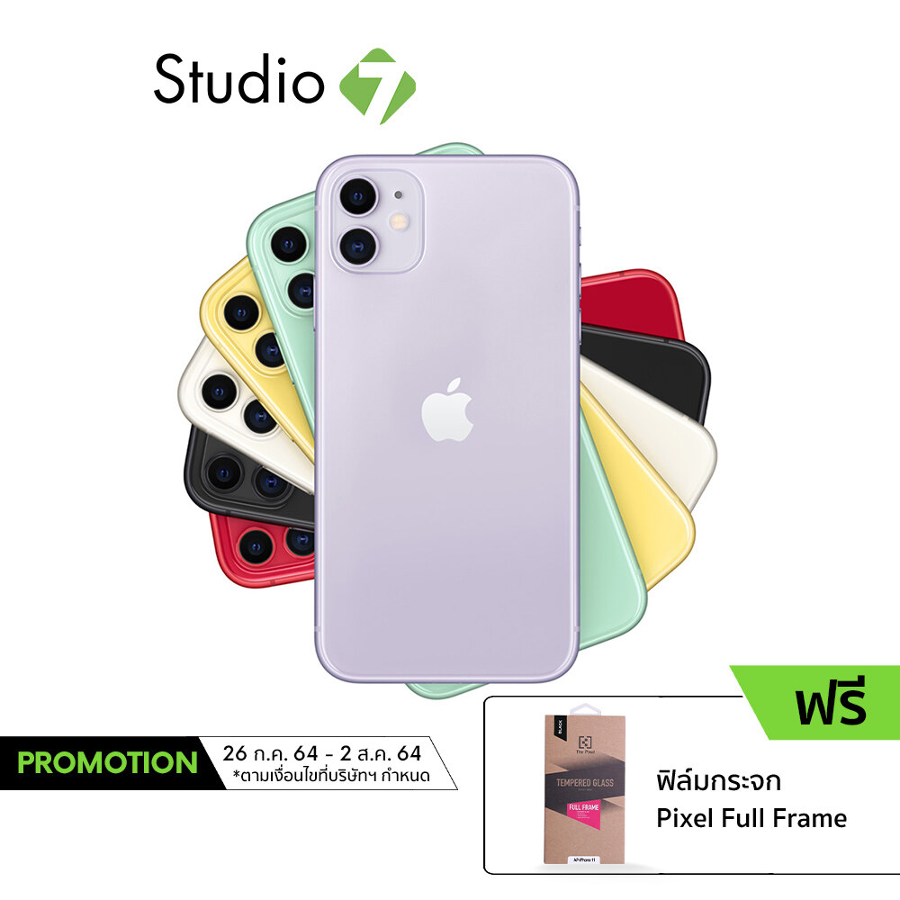 Apple iPhone 11 (NEW BOX) by Studio7