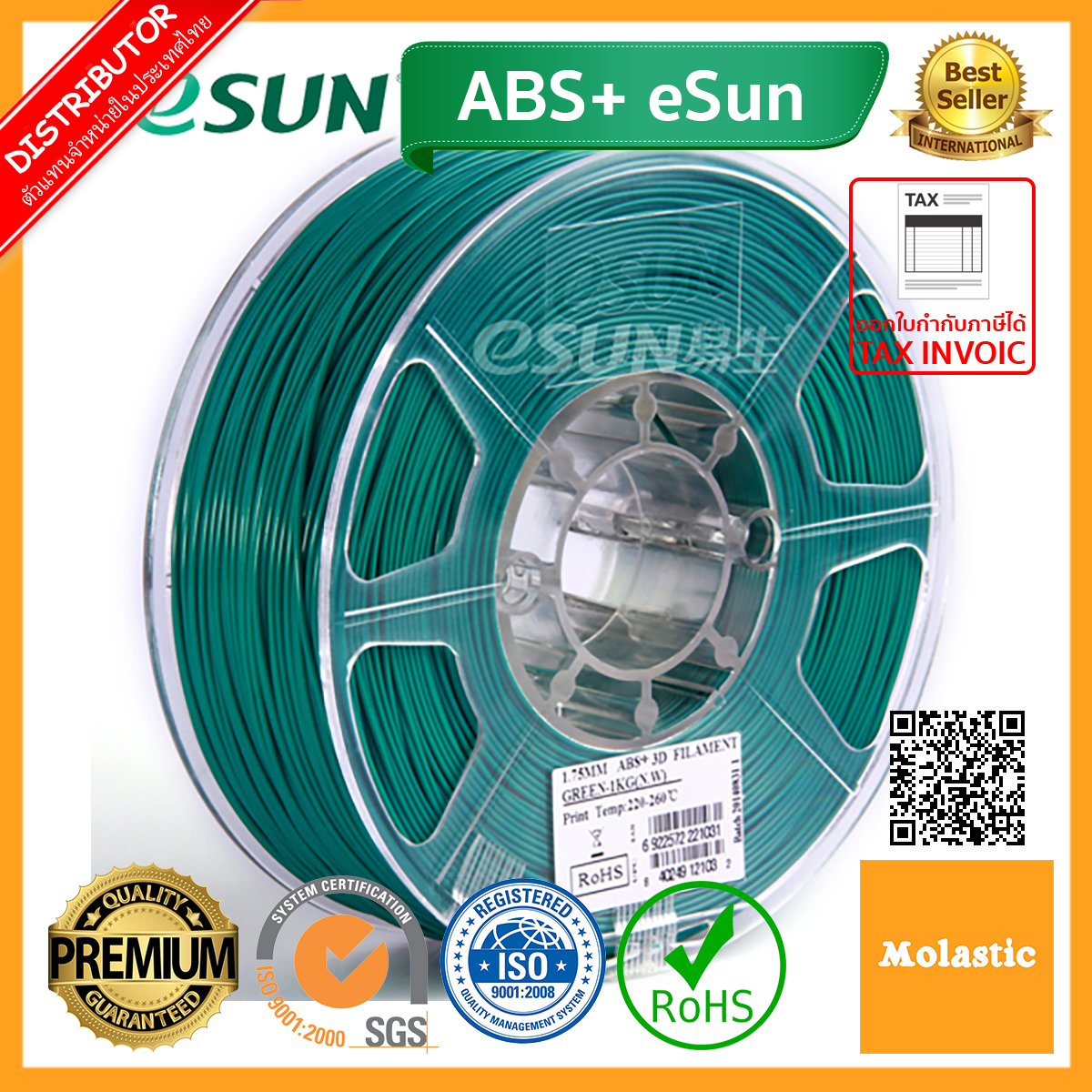 เส้น ABS/ABS+ eSun 3D filament 1.75mm (White ABS+ eSun, Black ABS+ eSun, Light ABS+ eSun, Blue ABS+ eSun, Gray ABS+ eSun, Silver ABS+ eSun, Yellow ABS+ eSun, Orange ABS+ eSun)