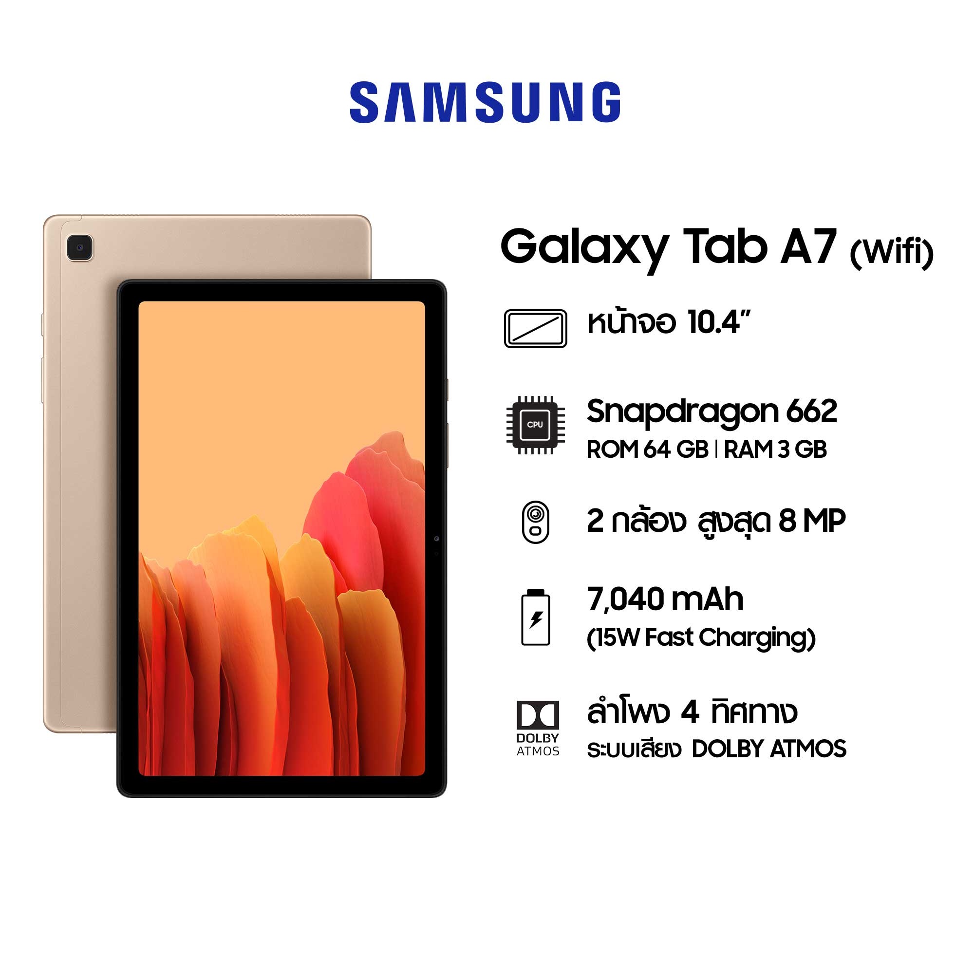 Samsung Galaxy Tab A7 Wi-Fi (3/64 GB)
