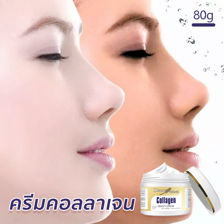 Dissaar ครีมคอลลาเจน คอลลาเจน สปีดี้ครีม 80g ครีมให้ความช ปรับสีผิวให้กระจ่างใส มอยส์เจอร์ครีม ไวท์เทนนิ่งครีม[ครีมบำรุงหน้า/ครีมทาผิวขาว/ครีมทาฝ้า/ครีมทาหน้า/ครีมหน้าขาว/ครีม] ก ผิวนุ่ม ชุ่มชื้น หน้าขาวใส ผิวนุ่มเด้งครีมหน้าขาวใส ครีมนวดหน้าใส