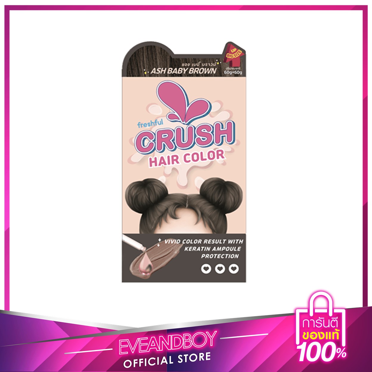 FRESHFUL - Crush Hair Color 60 ml.